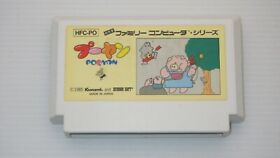 Famicom Games  FC " Pooyan "  TESTED / 1246