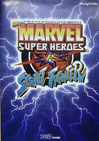 MARVEL SUPER HEROES VS. STREET FIGHTER Guide Book SEGASATURN 