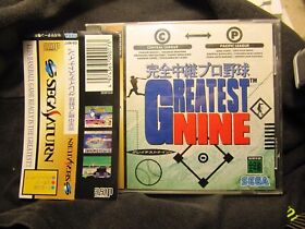 BASEBALL VIDEO GAME Kanzen Chuukei Pro Yakyuu Greatest Nine Sega Saturn 1995 CD