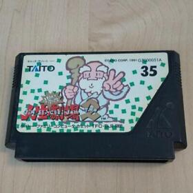 FC BAKUSHO JINSEI GEKIJO 2 Famicom Nintendo NES Nintendo Cartridge