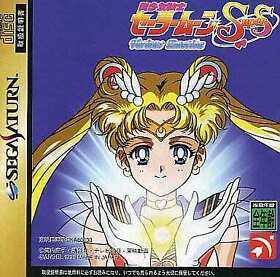 Bishoujo Senshi Sailor Moon Super S Various Emotion SEGA SATURN Japan Version