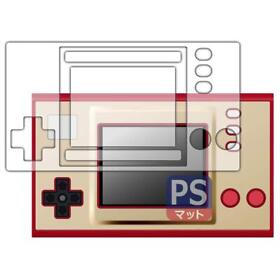 PDA Workshop PerfectShield Protective Film for Game & Watch Super Mario B...