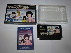 Okhotsk ni Kiyu Hokkaido Rensa Satsujin Famicom NES Japan boxed manual US Seller