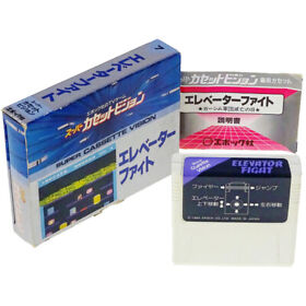 ELEVATOR FIGHT Super Cassette Vision Japan Import EPOCH SCV NTSC Arcade Complete
