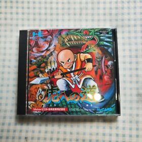 NEC PC Engine Tiger Road Victor Music Industry HU Card Manual Japan Limited Used
