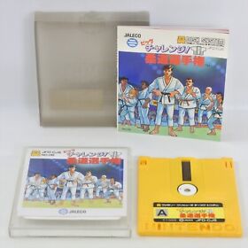 JUDO SENSHUKEN Nintendo Famicom Disk System 1355 dk
