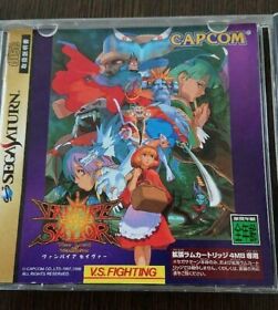 Vampire Savior The Lord of Vampire Sega Saturn SS 2001 Japan CAPCOM