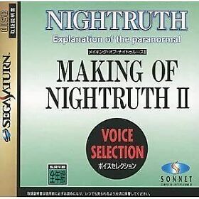 Sega Saturn Nightruth: Explanation of the Paranormal: Making of Nightruth II: Vo