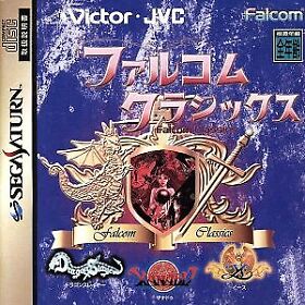 Falcom Classics SEGA SATURN Japan Version
