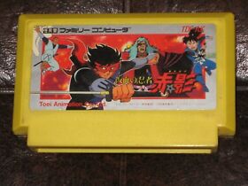Kamen no Ninja Akakage - Famicom Nintendo FC NES JP Japan Import
