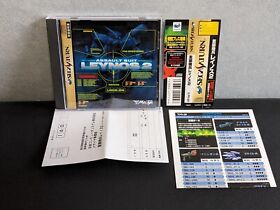 "Assault Suit Leynos 2" (Sega Saturn,1997) w/spine from japan