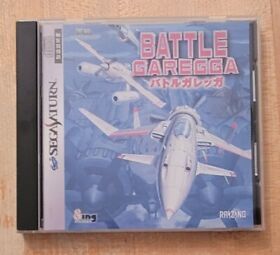 Battle Garegga Sega Saturn Japanese JP Import. Tested & Working. US Seller!