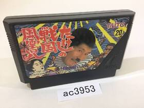 ac3953 Takeshi no Sengoku Fuunji NES Famicom Japan