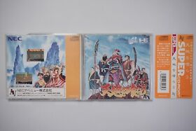 PC Engine Super CD Tenchi o Kurau + Spine Japan NEC game US Seller