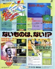 Side Pocket Little Magic Famicom FC 1990 JAPANESE GAME MAGAZINE PROMO CLIPPING