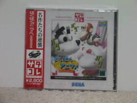 Ss Baku Animal Animal/Sega Saturn Sega