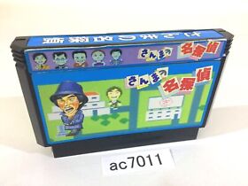 ac7011 Sanma no Meitantei NES Famicom Japan