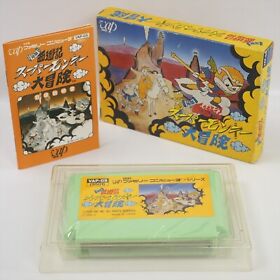 SAIYUKI SUPER MONKEY DAIBOKEN Famicom Nintendo 2432 fc