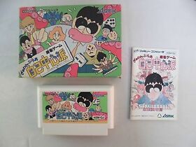 Gambler JIKO CHUSHINHA -- Boxed. Famicom, NES. Japan game. Work fully.