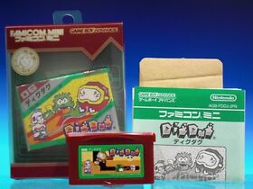 Nintendo GBA Famicom Mini Dig Dug [Japan Import] Gameboy Game Boy