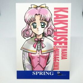 11 Nana Minagawa Spring Kakyusei CARD elf 1997 JAPAN Windows SEGA SATURN