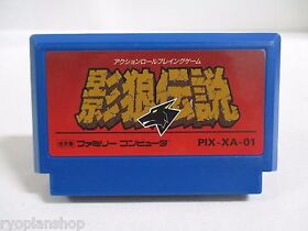 NES -- Kagerou Densetsu -- Can backup. Famicom. Japan game. 10732