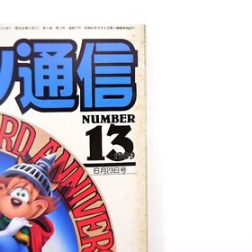 Famicom Tsushin 1989 June 23 Issue Detective Club 2 White Lion Legend Mahjong Ac