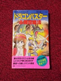 DRAGON BUSTER Guide Book Nintendo Famicom