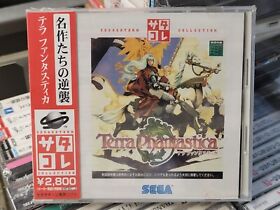 Terra Phantastica (1996, Sega) New Factory Sealed Japan Sega Saturn Import