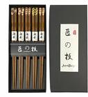 JapanBargain 5 Pair Gift Boxed Set Reusable Wood Bamboo Chopsticks 9 inch Long