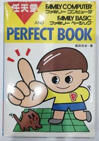 Family Computer Family Basic Perfect Book  #WPDQ5Q