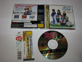 Wizard's Harmony 2 Sega Saturn Japan import + spine card US Seller