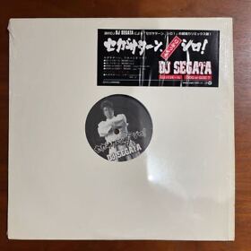 Sega Saturn Remix Shiro　DJ SEGATA LP Records Hiroshi Fujioka remix board