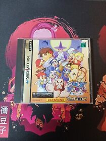 Sega Saturn Soft  Pocket Fighter CAPCOM JAPAN US SELLER! MINT CIB
