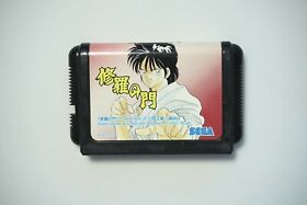 Sega Mega Drive Shura no Mon Japan MD game US Seller