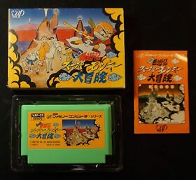 Nintendo Ganso Saiyuuki Super Monkey Daibouken 1986 Japan NES Famicom Video Game