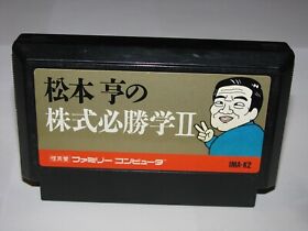 Matsumoto Tooru no Kabushiki Hisshougaku II 2 Famicom NES Japan import US Seller