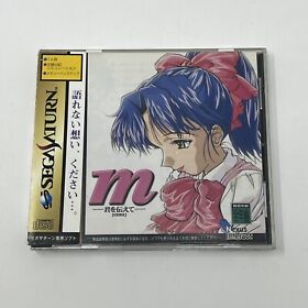 M Emu Kimi Wo Tsutaete for Sega Saturn - Japan Region Title - USA Seller AE