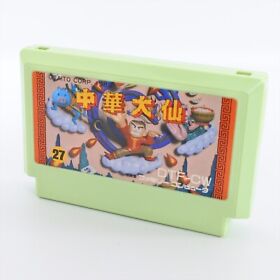 Famicom CHUKA TAISEN Cartridge Only Nintendo 2212 fc