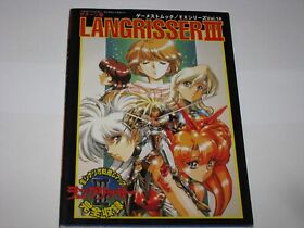 Langrisser III Sega Saturn Tactics Guide Book Japan Gamest Mook EX 14 US Seller