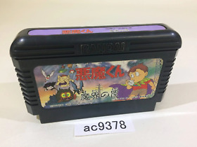 ac9378 Akuma Kun NES Famicom Japan