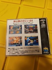 Neo Geo CD - World Heroes 2 Jet (Japan) (ADK/SNK,1994) - CIC
