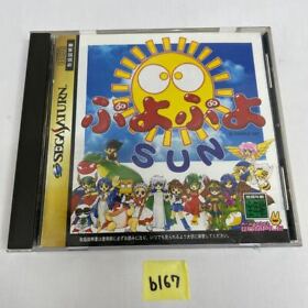 Sega Saturn SS Soft Puyo Puyo Sun Japanese Version Free Shipping One Item Only