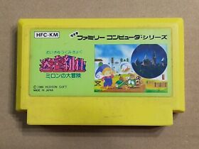 Labyrinth Suite - Famicom (NES) Cartridge only JAPAN import