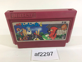 af2297 Ninja Jajamaru Kun NES Famicom Japan