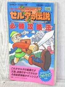 Legend Of Zelda Guida Con / Mappa Nintendo Famicom Nes Giappone Libro 605m1x