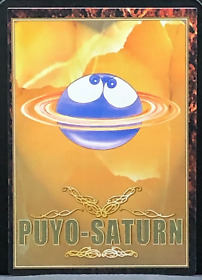 PUYO SATURN PUYO PUYO SEGA Card TCG Japanese COMPILE 1998 C55