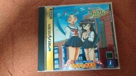 Sega Saturn  Puella Magi Pretty Sammy Heart s Kiss  CD ROM NEC Interchannel wi