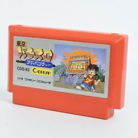 Famicom TOKYO PACHI SLOT ADVENTURE Cartridge Only Nintendo fc