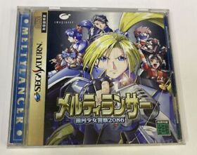 Ss Melty Lancer Galaxy Girl Police 2086 Sega Saturn Software Box Mail Delivery P